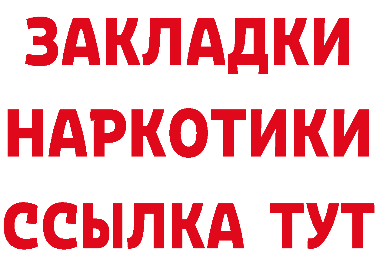 Кетамин ketamine маркетплейс площадка omg Бикин